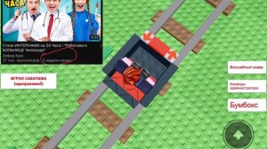 Разоблачение зефир крю