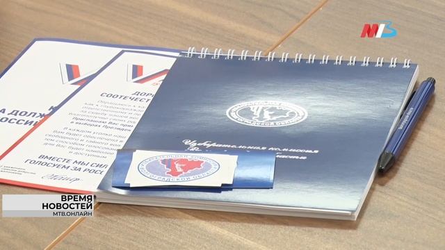 Участники всемирного фестиваля молодежи посетили избирательную комиссию Волгоградской области