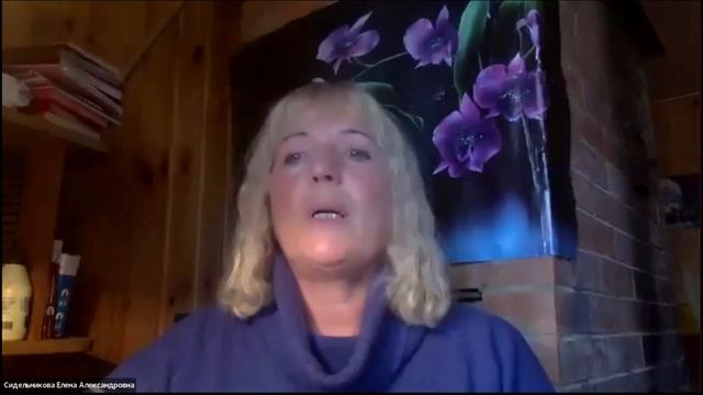 Квантовый скачок сознания. СЕлена Елена Сидельникова
