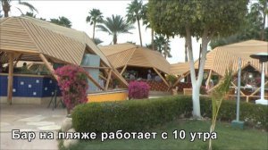 NOVOTEL BEACH 5*/ Шарм Эль Шейх/Египет