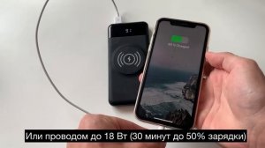 Заряжало 10 обзор внешнего power bank с быстрой беспроводной зарядкой