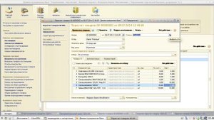 20  Инвентаризация+оприходование излишков