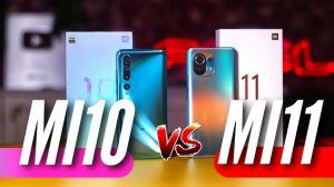XIAOMI Mi 11 vs Mi 10. Что купить в 2021 году?