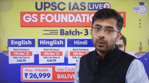 Indian Express Explained | 03 November 2023 | Bhuvan A Jha | StudyIQ IAS English