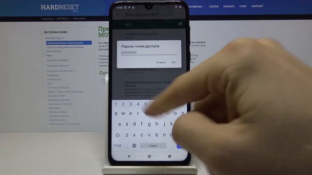 Как раздавать Wi-Fi на Motorola Moto G8 Plus — Портативная точка доступа смотреть онлайн