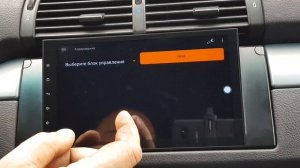 Подключения I-BUS к Android Магнитоле SEICANE на bmw x5 e53