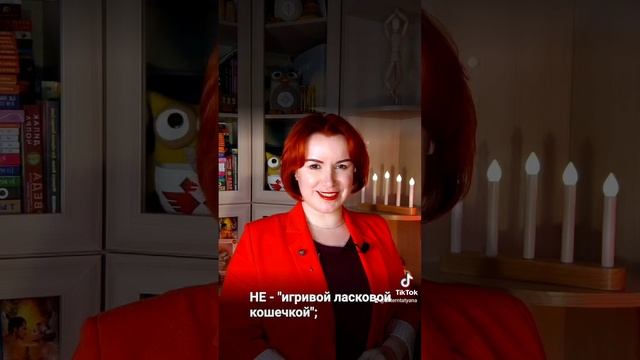 Вся наша жизнь - Игра!