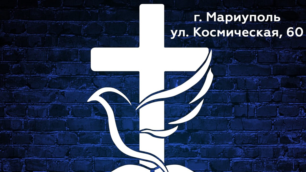 Вечернее Богослужение