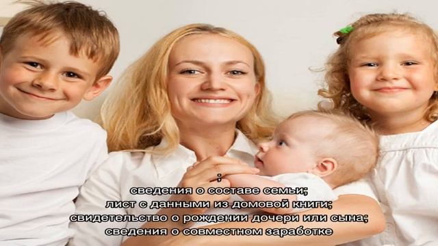 Какие документы нужны для оформления детского пособия
