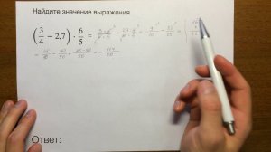 Числа и вычисления. Тренажер ОГЭ (задача 1 тип 2)