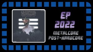 Sleeping Satellite - Индивидуум (2022) (Metalcore / Post-Hardcore)
