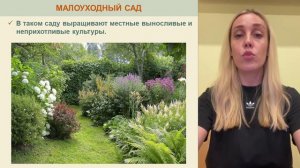 sovremennye-trendy - смотреть видео онлайн от «channel36597164» в хорошем качестве, опубликованное 2