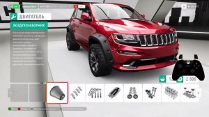 Тюнинг и настройка ВНЕДОРОЖНИКА в Forza Horizon 4