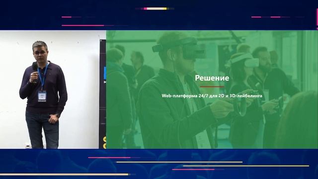 Разработка платформы лейблинга медиа контента - Антон Кудинов (Green Hall) смотреть онлайн