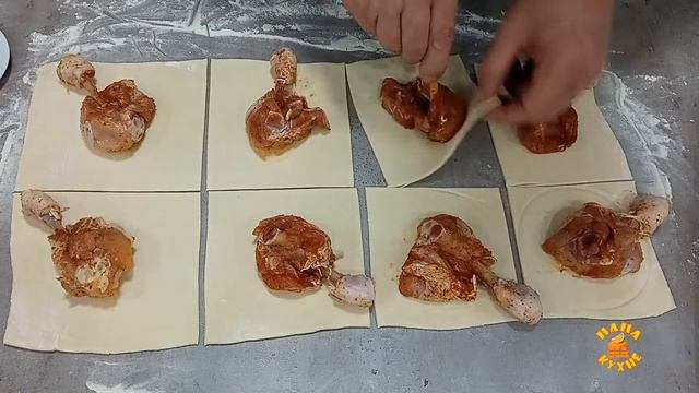 рецепт приготовления куриные мешочки в  слоёном тесте