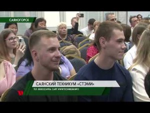 СТЭМИ  Выпуск 2023 Фармация