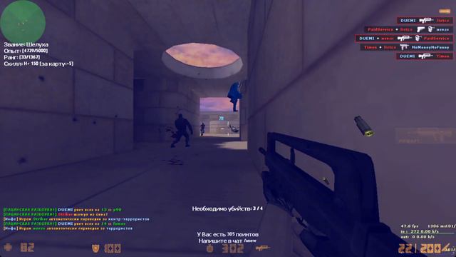 DUEMI уже не догнать. ТОПЫ GUNGAME CS 1.6 смотреть онлайн
