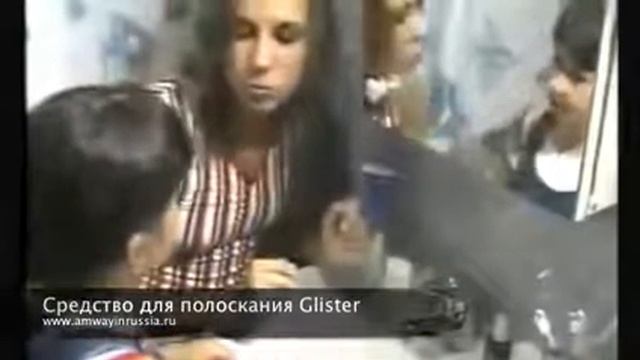 Glister ополаскиватель для полости рта amwayzakaz com смотреть онлайн