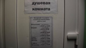 1 ОБЩЕЖИТИЕ | PEDIATRIC