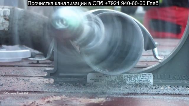 Насадка для прочистки канализации