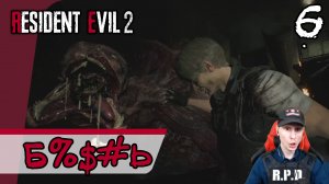 Resident Evil 2: Remake ➤ Б%$#ь #6 ► Прохождение на русском