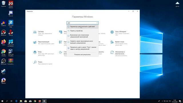 КАК ПОВЫСИТЬ ФПС В ФОРТНАЙТ НА СЛАБОМ ПК В 12 СЕЗОНЕ! БУСТ ФПС ФОРТНАЙТ! КАК УБРАТЬ ФРИЗЫ!