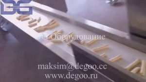 Линия для производства батончики с начинкой