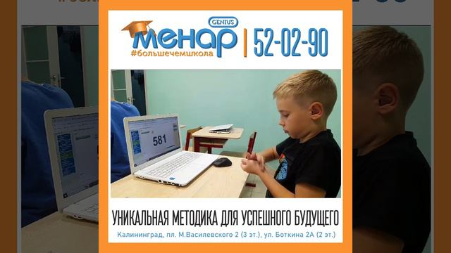 УНИКАЛЬНАЯ МЕТОДИКА РАЗВИТИЯ ДЛЯ УСПЕШНОГО БУДУЩЕГО