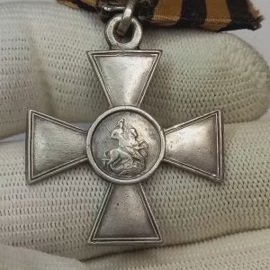 Георгиевский крест 4 степени..