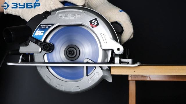 Пила циркулярная "ЗУБР", серия «ПРОФЕССИОНАЛ», арт.ПДП-55 смотреть онлайн