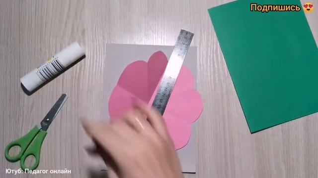 Как сделать ЦВЕТОК из бумаги. Открытка на День матери. Easy paper flower. Mother's day card ideas