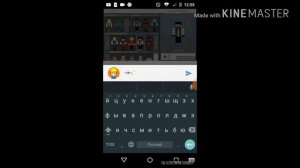Как писать толстыми шрифтами?