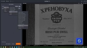 Распознавание текста и дефектов на этикетках при помощи смарткамеры Hikrobot SC5000