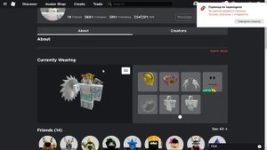 ?ТОП 5 САМЫХ БОГАТЫХ ИГРОКОВ В РОБЛОКСЕ!! | ЭТО САМЫЙ *БОГАТЫЙ* ИГРОК в ROBLOX! | Часть 6