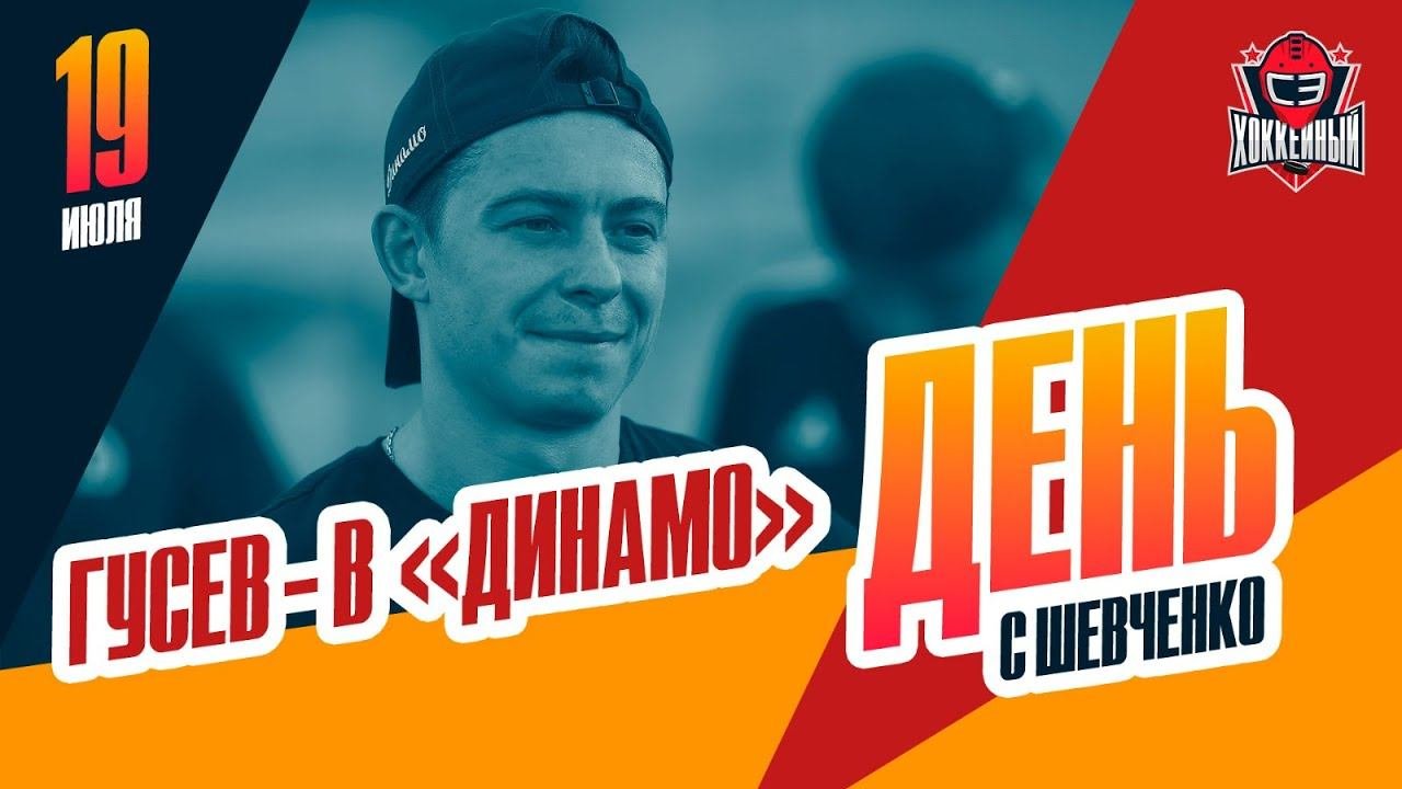 Усиление 