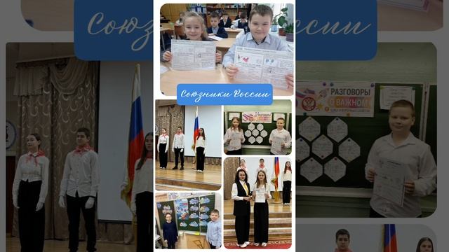 Союзники России #shorts