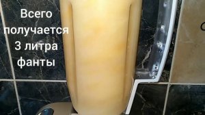 АПЕЛЬСИНОВЫЕ КОРКИ.Лечебные свойства.ФАНТА из апельсиновых корок.