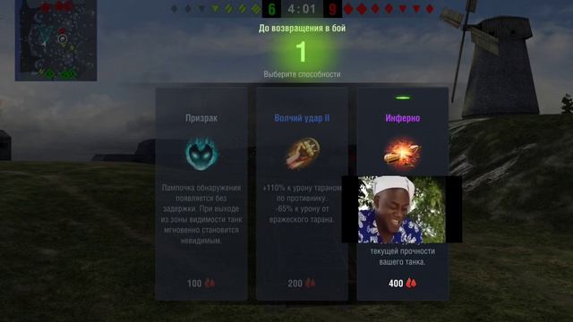 СУ-100Y wot blitz возрождение смотреть онлайн