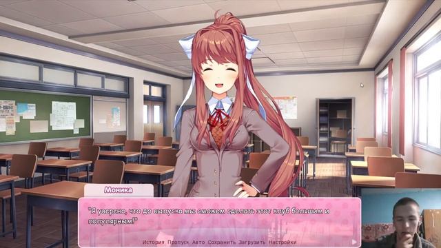 Начало истории Литературного Клуба!!! ► Doki Doki Literature Club! #1 смотреть онлайн