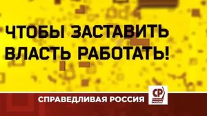 Человек против системы 16+