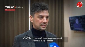 «За!ТВ» - главный информационный телеканал Запорожской области