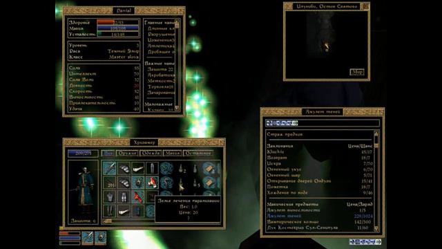 Morrowind: прохождение 7. База "Шестого Дома"