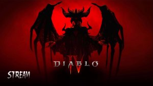 Diablo 4 stream:  Прохожу сюжет ⚡Лучник⚡ #XBOX