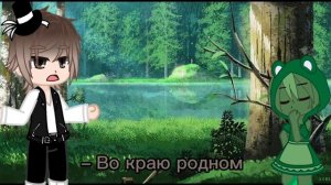 //Клип: Gacha club// «Три желанья»