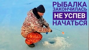 ПЕЧАЛЬНЫЕ НОВОСТИ узнала прямо на рыбалке. ЭКСТРЕННО все собрали и уехали.