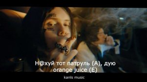 РОК ВЕРСИЯ ДЖИЗУС - ЗОЛОТО ( Текст )