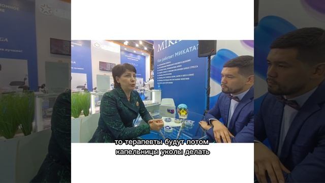 Dental Expo | Татьяна Валентиновна Бондарева | остеопатия и стоматология смотреть онлайн