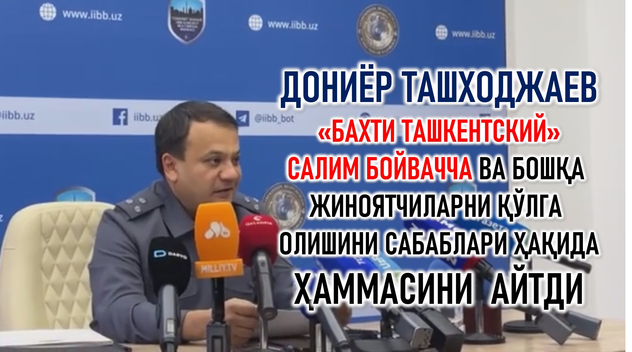 «БАХТИ ТАШКЕНТСКИЙ», «САЛИМ БОЙВАЧЧА», «САИДАЗИЗ МЕДГОРОДОК» ВА БОШҚАЛАРНИНГ ҚЎЛГА ОЛИШИНИ САБАБИ