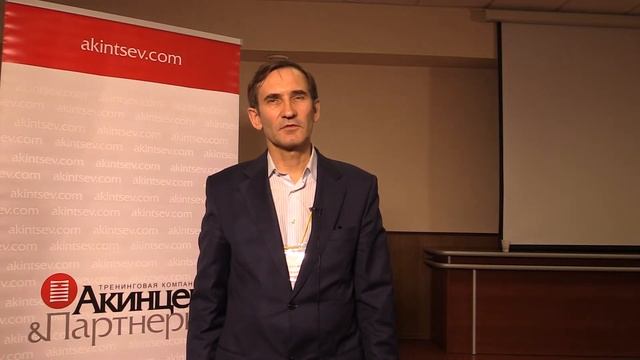 Устинов Владимир Отзыв о конференции "Сетевой маркетинг-2015" смотреть онлайн