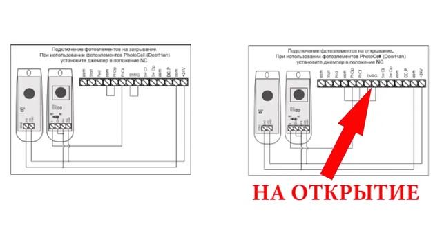Схема подключения шлагбаума Barrier DoorHan